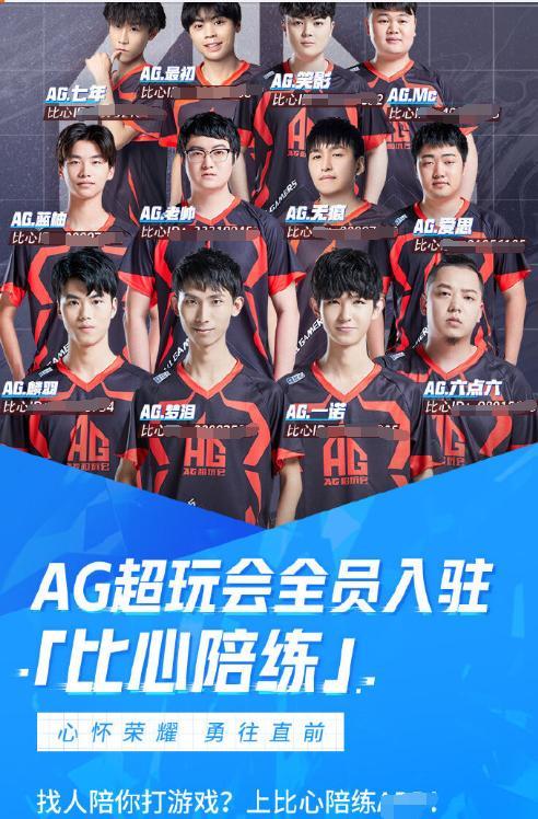 折磨自己和观众！ Anyone's Legend 几乎输掉了比赛， LGD Gaming 的龙团爆炸，被中路扫荡。