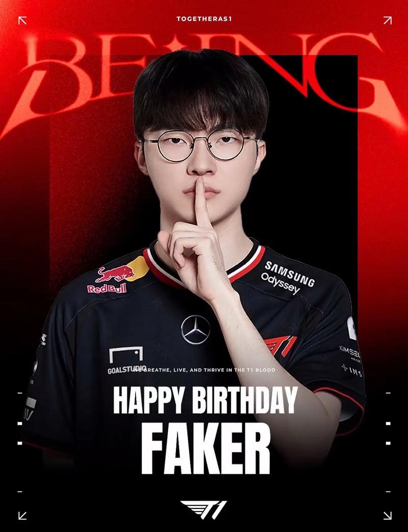 Thorin 和 Richard Lewis 将在 Elisa Masters Espoo 广播中合作