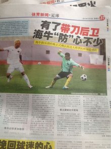 带领团队两年，执教一年！MSI亚军 + S14亚军，你如何评价Bigwei的执教水平？
