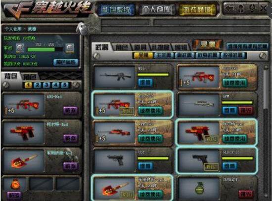 JDG官方公告：原定8.25的英雄联盟挑战赛 因赛训安排无法到场